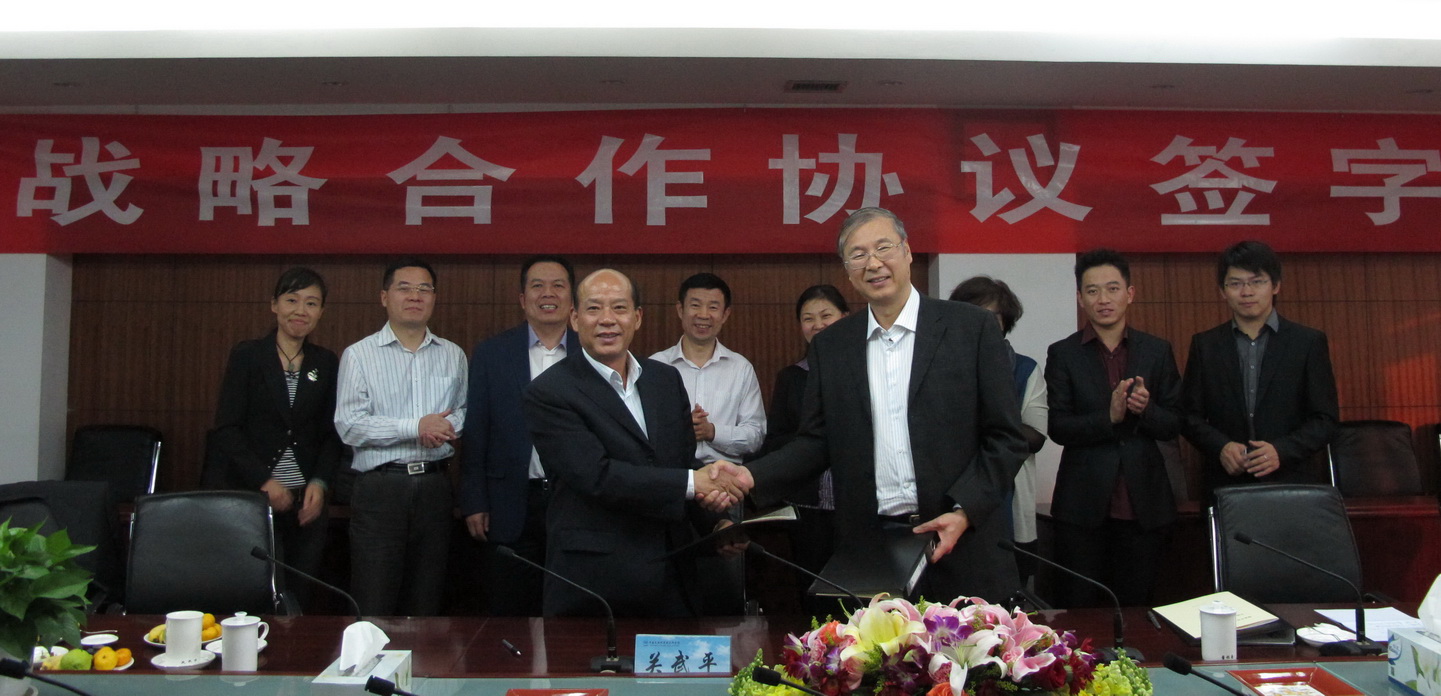 中国民航科学技术研究院与国家开发银行股份有限公司签订合作协议