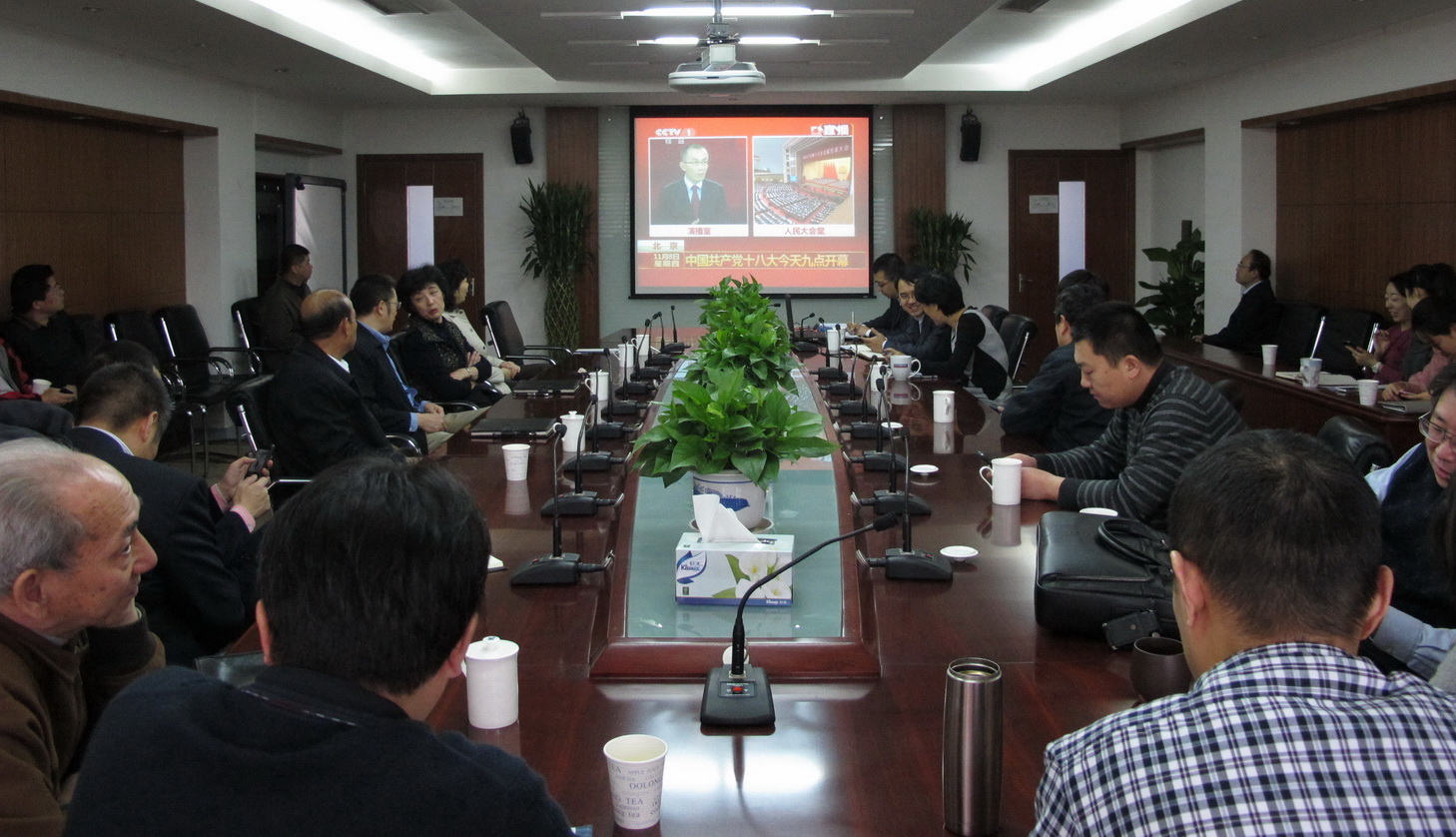 航科院认真组织收听收看党的十八大开幕式盛况