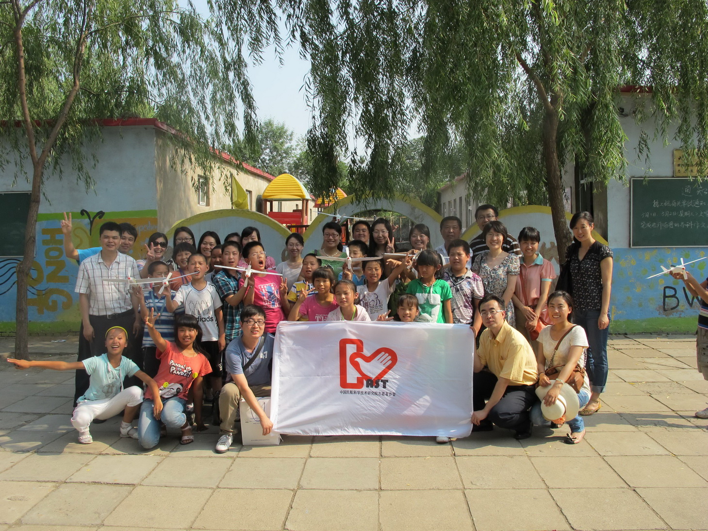 点燃希望，蓝天下我们牵手翱翔