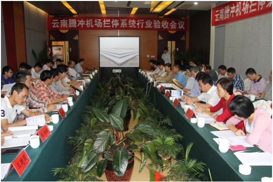 云南腾冲机场飞机拦停系统采购与安装工程